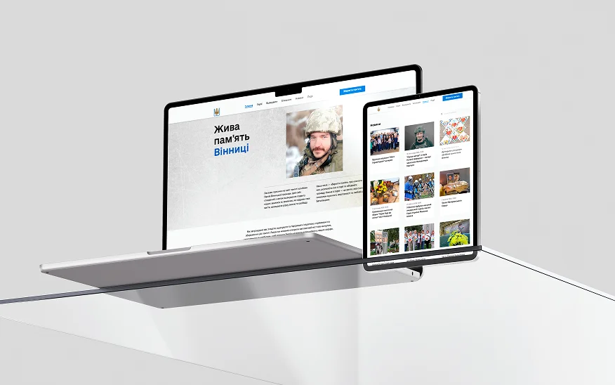 Жива память Вінниці