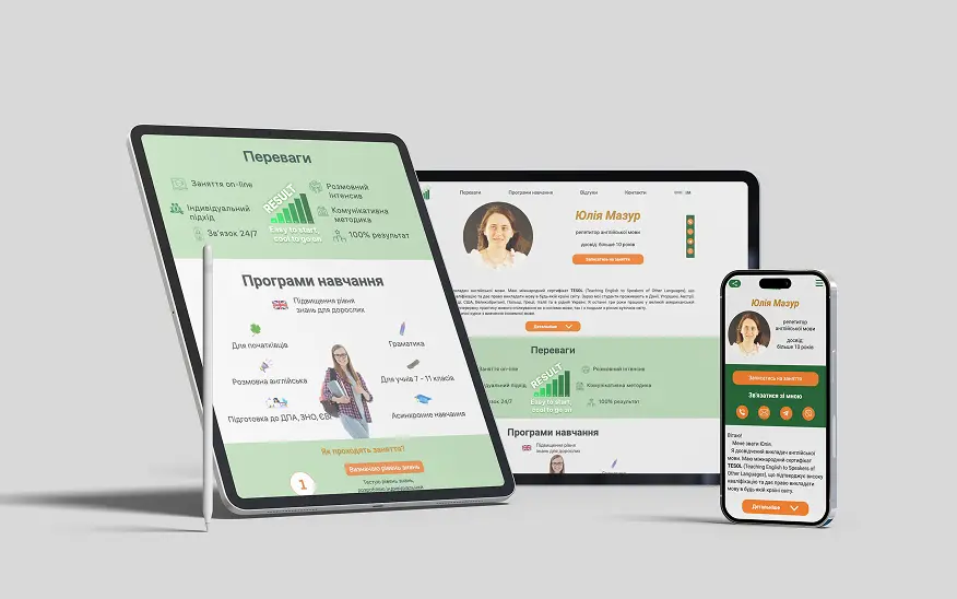 Result Репетитор з англійської мови