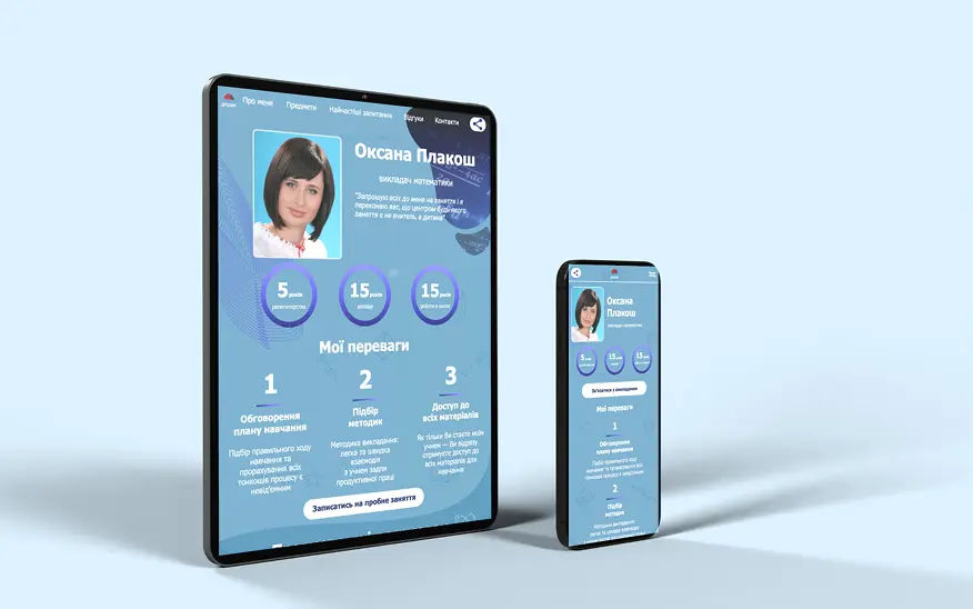 Drobyk Викладач з математики