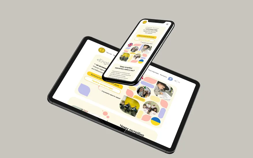 Студія вивчення іноземних мов English tochka