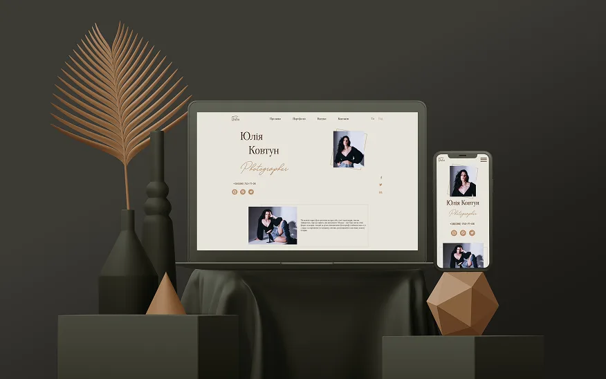 Фотограф Ковтун Юлія