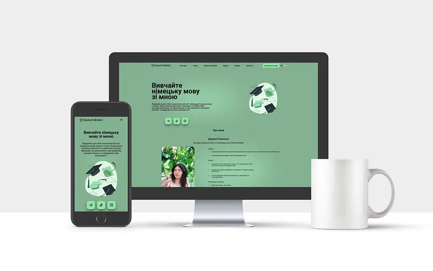 Онлайн-школа німецької мови