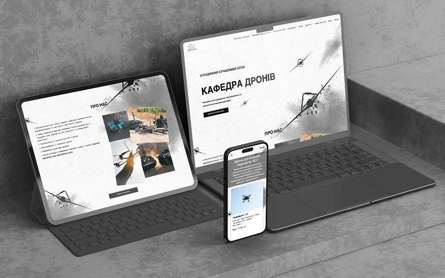 Кафедра дронів