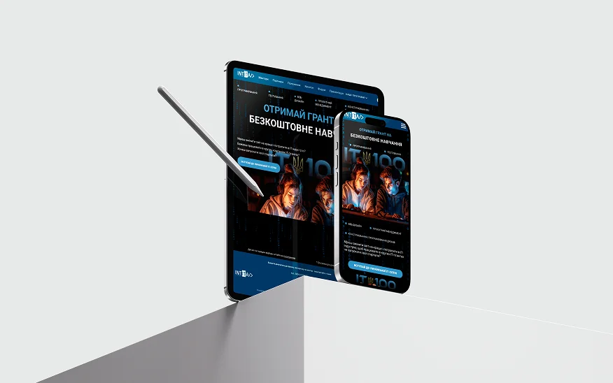 Програма підтримки мотивованої і талановитої молоді