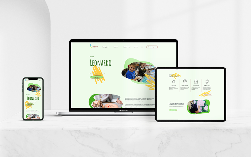 Арт - студія Leonardo