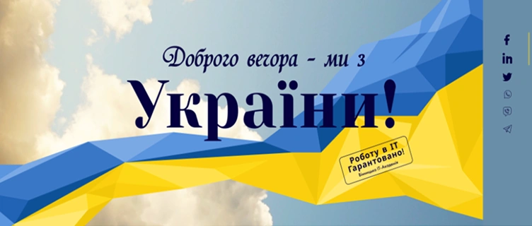 Програма працевлаштування ветеранів та ВПО